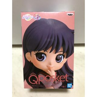 セーラームーン Qposket フィギュア　火野レイ　Aカラー(キャラクターグッズ)