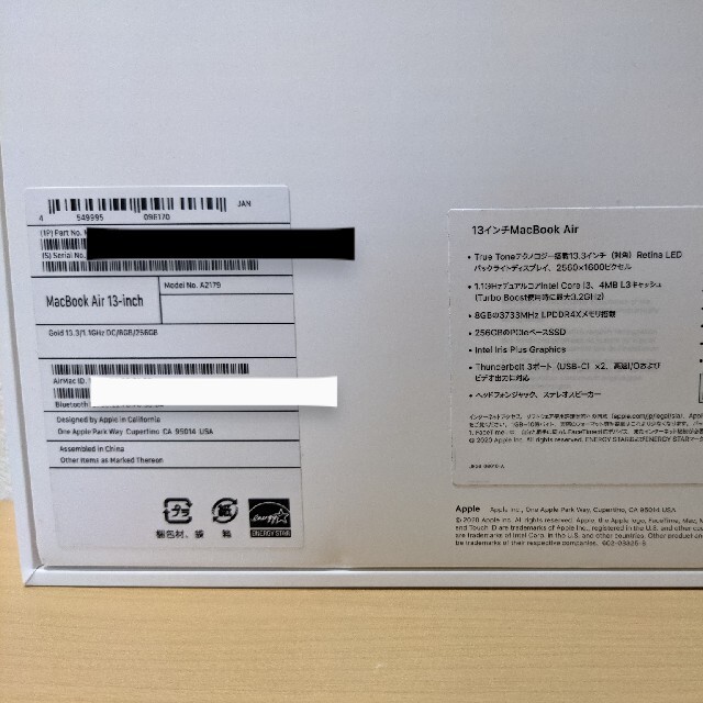 MacBook Air A2179 2020年モデル