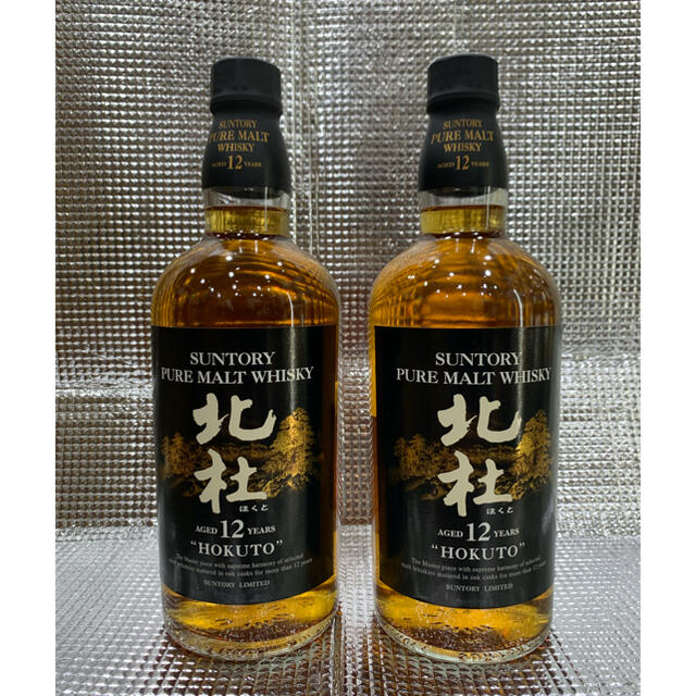 終売品古酒2本セット)サントリー 北杜 12年 660ml 40% 【ネット限定