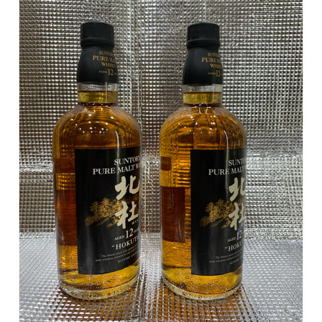 （終売品古酒2本セット）サントリー　北杜　12年　660ml 40%