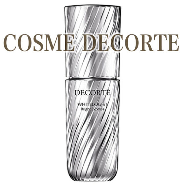 COSME DECORTE - コスメデコルテ ホワイトロジスト ブライト