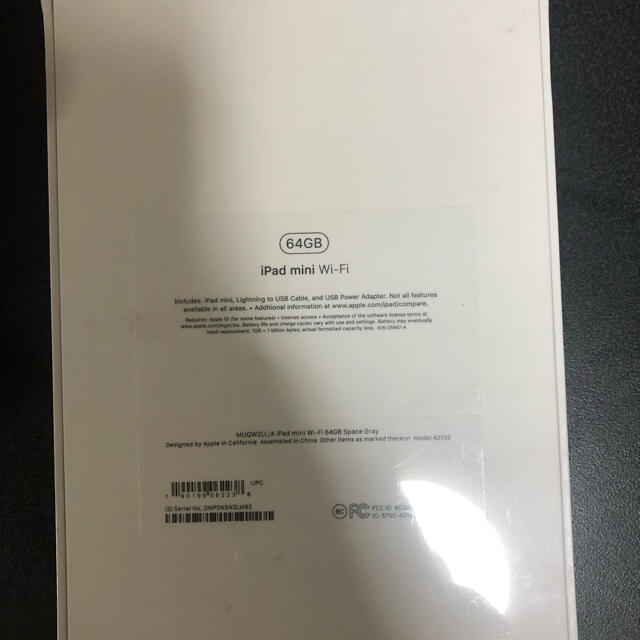 iPad mini (第５世代) Wi-Fi 64GB スペースグレイ 1