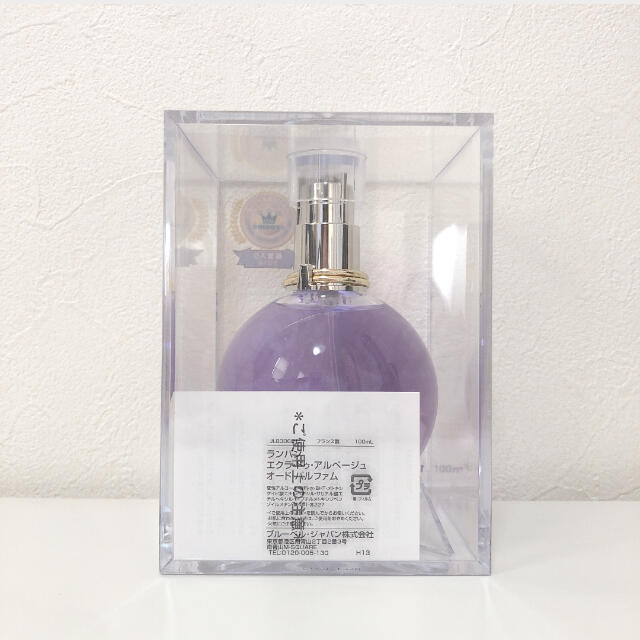 LANVIN(ランバン)の【新品】ランバン エクラ・ドゥ・アルページュ   オードパルファム　100mL コスメ/美容の香水(香水(女性用))の商品写真