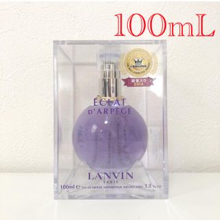 ランバン(LANVIN)の【新品】ランバン エクラ・ドゥ・アルページュ   オードパルファム　100mL(香水(女性用))