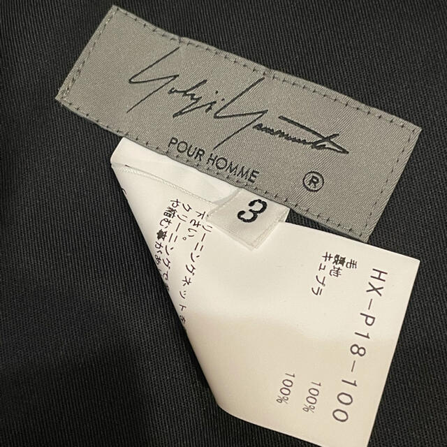 Yohji Yamamoto - 2021AW ヨウジヤマモト ウールギャバ12本 Yohji Yamamoto - 2021AW ヨウジヤマモト ウールギャバ12本