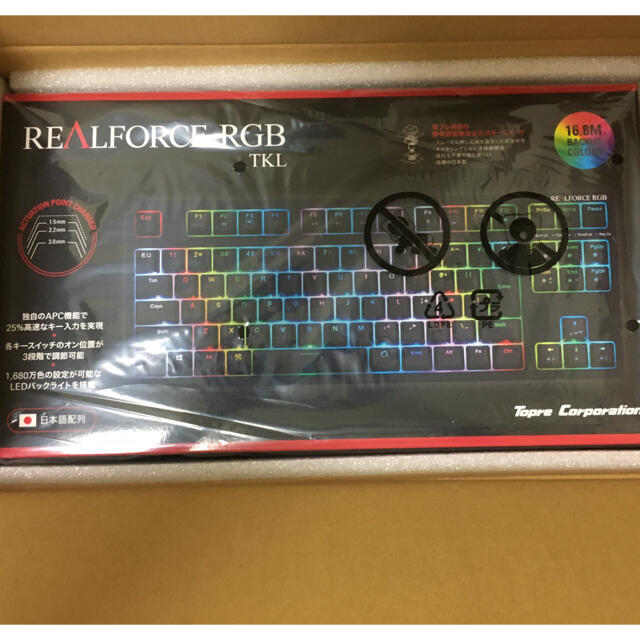 キーボードリアルフォース　REALFORCE RGB TKL