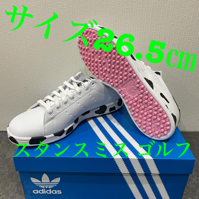 adidas(アディダス)のスタンスミス  ゴルフ　リミテッドエディションadidas GOLF スポーツ/アウトドアのゴルフ(シューズ)の商品写真