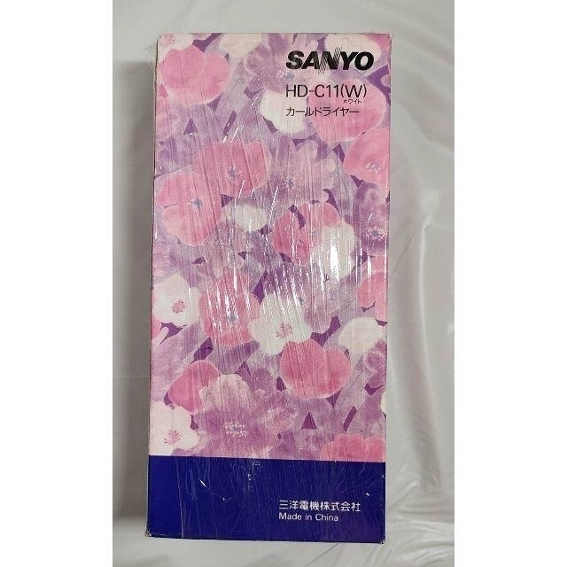 SANYO(サンヨー)のSANYO サンヨー　カールドライヤー スマホ/家電/カメラの美容/健康(ドライヤー)の商品写真