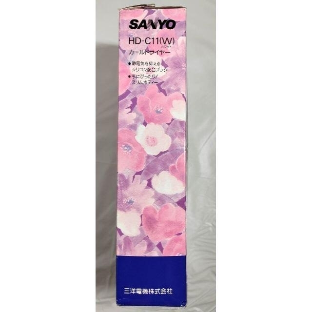 SANYO(サンヨー)のSANYO サンヨー　カールドライヤー スマホ/家電/カメラの美容/健康(ドライヤー)の商品写真