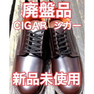 レッドウィング(REDWING)の◆希少26.5㎝◆廃盤品◆新品未使用◆ミルワン◆RED WING◆レッドウイング(ブーツ)