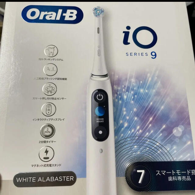 高額売筋 Oral-B io9 電動歯ブラシ kead.al