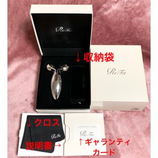 リファ(ReFa)の【美品】リファカラット 正規品(フェイスローラー/小物)