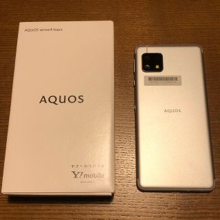 アクオス(AQUOS)のdaaa★様専用　AQUOS sense4 basic  2台(スマートフォン本体)