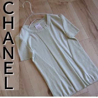 予約】 CHANEL♥大人気カシミアニット - ニット/セーター - www ...