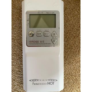 【純正】Perfect 4500 HOT パーフェクト4500ホット(トレーニング用品)