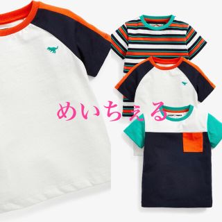 ネクスト(NEXT)の【新品】next オレンジ/ネイビー Tシャツ3枚組（ボーイズ）(Ｔシャツ)