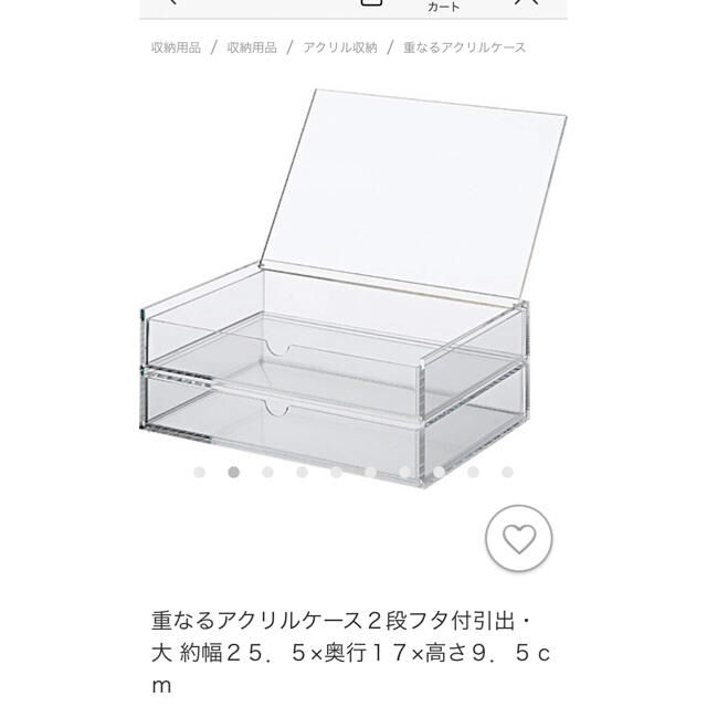 MUJI (無印良品)(ムジルシリョウヒン)の無印　アクリルケース　ジュエリーケース インテリア/住まい/日用品のインテリア小物(小物入れ)の商品写真