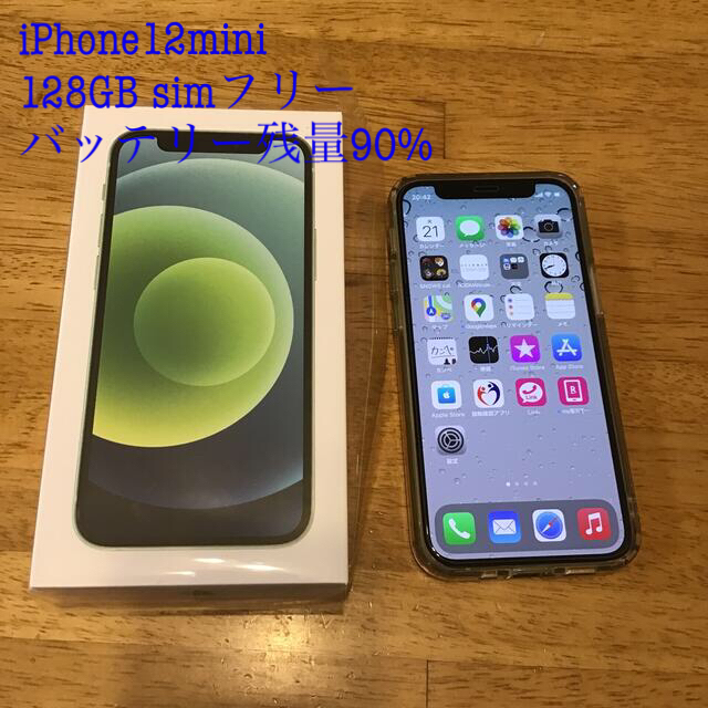 本体のみ　iPhone 12 mini 128GB グリーン SIMフリー128GBSIM情報