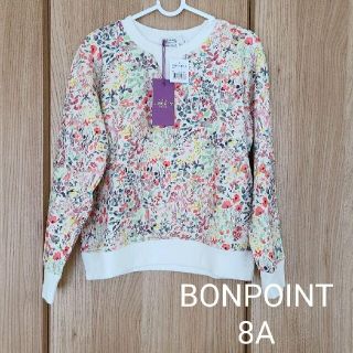 ボンポワン(Bonpoint)の新品未使用　BONPOINT　トレーナー　8a(Tシャツ/カットソー)