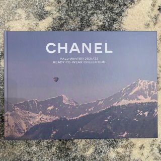 シャネル(CHANEL)のCHANEL 2021/22 秋冬　カタログ　ポストカード(写真/ポストカード)