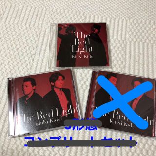 キンキキッズ(KinKi Kids)のThe Red Light【初回A・通常セット】(ポップス/ロック(邦楽))