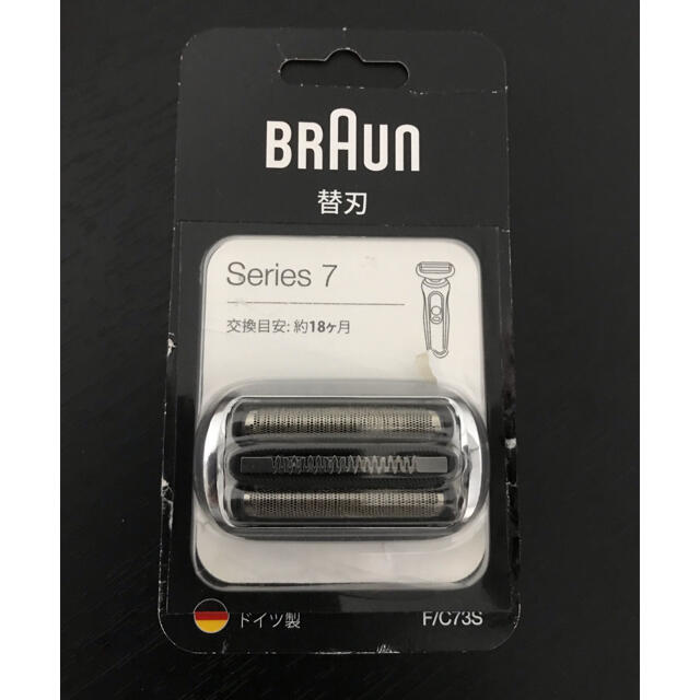 BRAUN シェーバー替刃 シリーズ7 F/C73S - メンズシェーバー