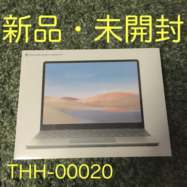 優先配送 adhh様 専用 ノートPC - www.smartstore.am