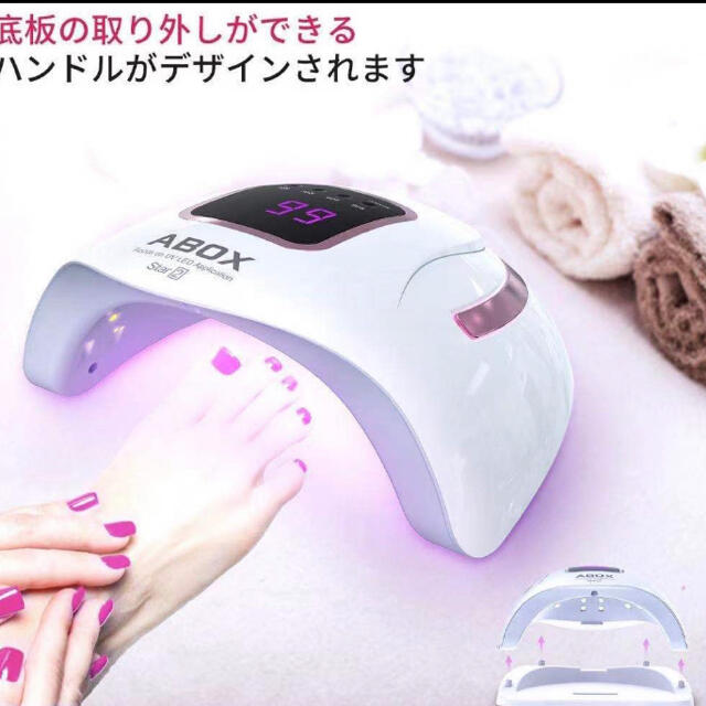 ネイルドライヤー 72W LEDジェルネイル ライト uvライト コスメ/美容のネイル(ネイルケア)の商品写真