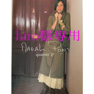 アパルトモンドゥーズィエムクラス(L'Appartement DEUXIEME CLASSE)のアパルトモン　オリジナル　カタログ雑誌掲載あり　ヴィンテージレース　スカート(ロングスカート)