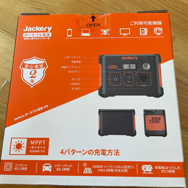 Jackery ポータブル電源240 新品未開封 スポーツ/アウトドアのアウトドア(その他)の商品写真