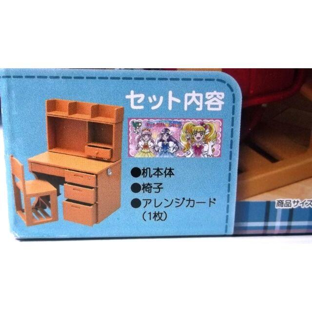 定番超激得 新品 ミニチュア リーメント ぷちサンプル 専用ディスプレイ 勉強づくえの通販 By Greatarm S Shop ラクマ 新作人気 Arheadstart Org
