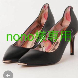 テッドベイカー(TED BAKER)の【nono様専用】Ted Baker  シグネチャーパンプス(ハイヒール/パンプス)