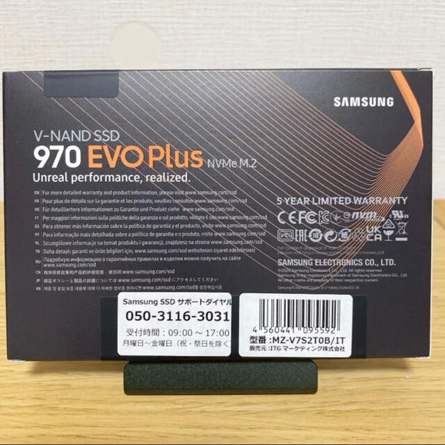 SAMSUNG 970EVO Plus 2TB m.2 新品未使用 保証書あり - PCパーツ