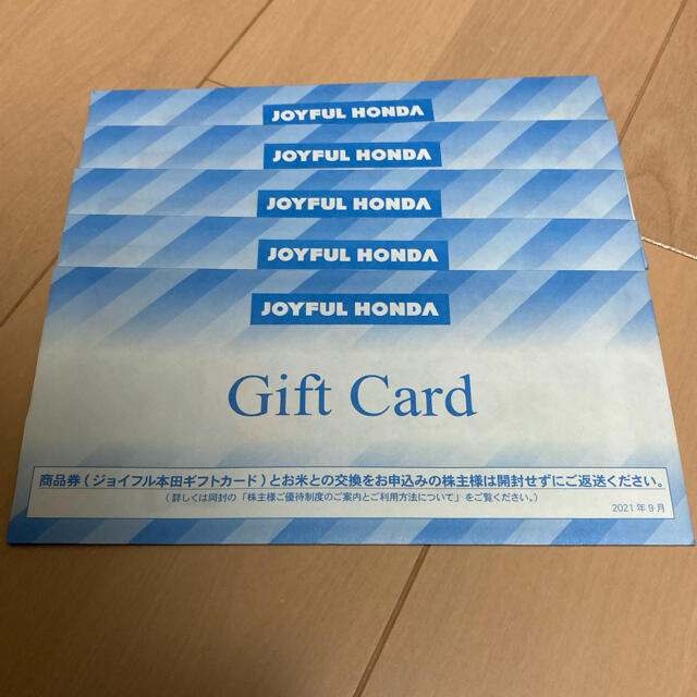 買付商品 ジョイフル本田 円分 株主優待券 安い店で買う Www Mahojapan Fr