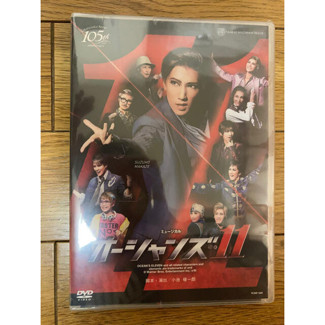 小池修一郎宙組 宝塚大劇場公演 ミュージカル オーシャンズ11 Blu-ray