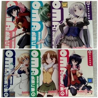 DVD「おまもりひまり〈全6巻〉」レンタル落ちの通販 by プレイアデス