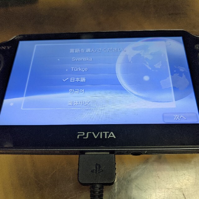 【32GBメモリ付】PlayStation Vita Wi‐Fi 3