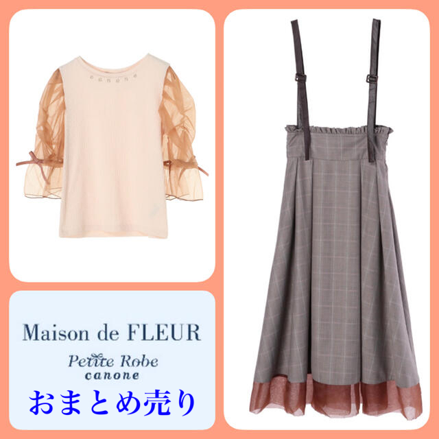 Maison de FLEUR Petite Robe canone 2点セット lordshaveclub.com Maison de FLEUR Petite Robe canone 2点セット lordshaveclub.com
