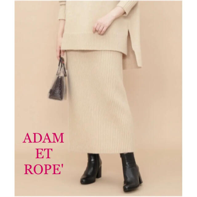 2019新品タグ付　ADAM ET ROPE' RIB-WOOLロングスカート