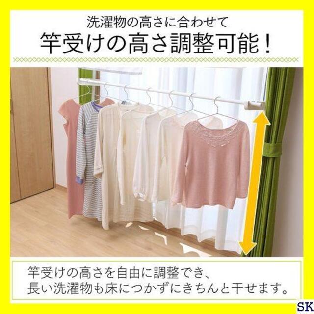 送料無料 物干し アイリスオーヤマ 突っ張り 洗濯干し 物 張り 窓枠物干し 3