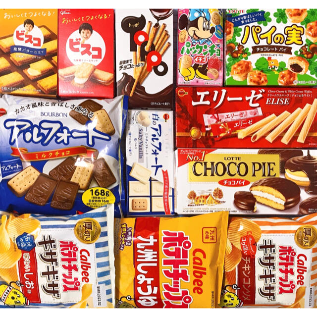 カルビー(カルビー)の！！激安！！お菓子詰め合わせ 地域限定あり アソート 12種類セット 食品/飲料/酒の食品(菓子/デザート)の商品写真