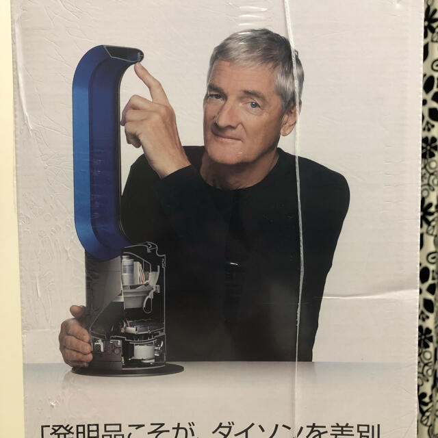 Dyson(ダイソン)の最終値下げ価格！送料込み　TP03 dyson ダイソン 扇風機 空気清浄機能  スマホ/家電/カメラの冷暖房/空調(扇風機)の商品写真