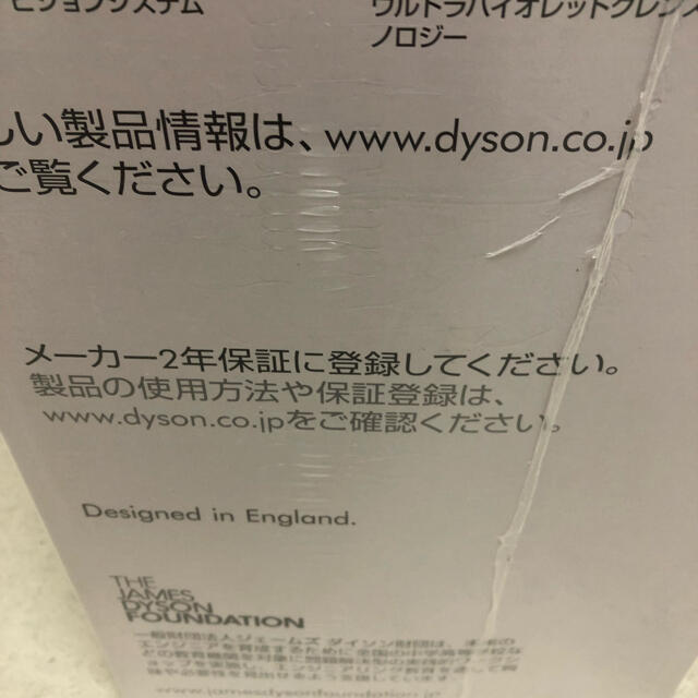 Dyson(ダイソン)の最終値下げ価格！送料込み　TP03 dyson ダイソン 扇風機 空気清浄機能  スマホ/家電/カメラの冷暖房/空調(扇風機)の商品写真