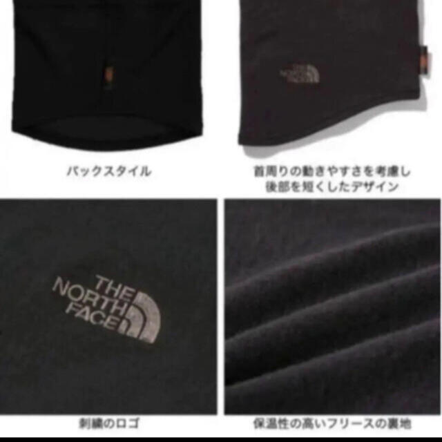 THE NORTH FACE(ザノースフェイス)の【未開封新品】ノースフェイス　ネックウォーマー  オリーブ色　薄手　フリーサイズ メンズのファッション小物(ネックウォーマー)の商品写真