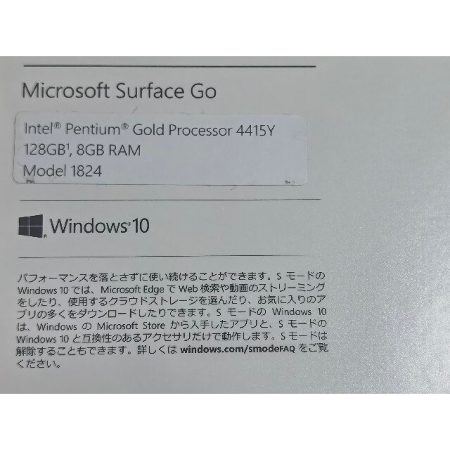 Microsoft(マイクロソフト)のSurface GO 専用純正キーボード、Surfaceペン、マウスのセット スマホ/家電/カメラのPC/タブレット(タブレット)の商品写真