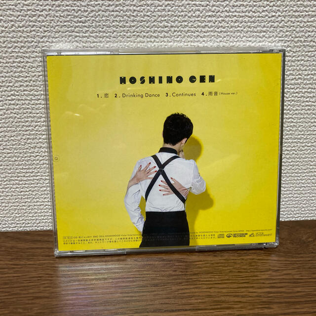 星野源　恋 エンタメ/ホビーのCD(ポップス/ロック(邦楽))の商品写真