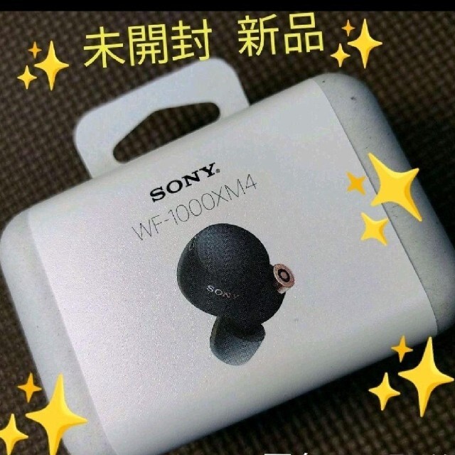 ✨未開封・新品✨  ソニー WF-1000MX4