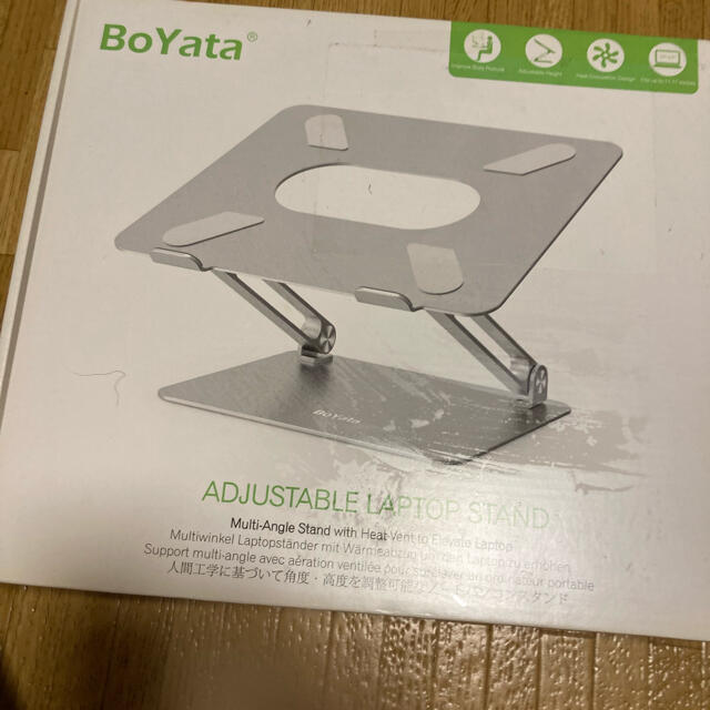 BoYata スタンダード 2