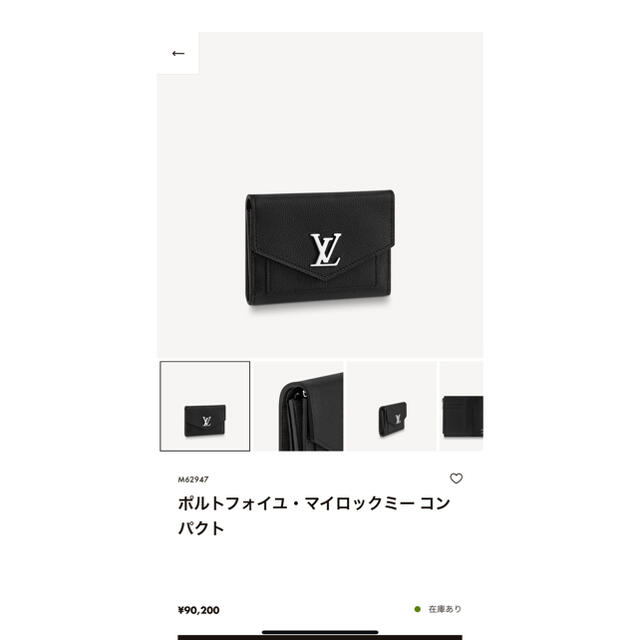 LOUIS VUITTON(ルイヴィトン)のルイヴィトン　折りたたみ財布 レディースのファッション小物(財布)の商品写真