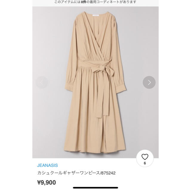 JEANASIS(ジーナシス)のジーナシス　カシュクールワンピース レディースのワンピース(ロングワンピース/マキシワンピース)の商品写真